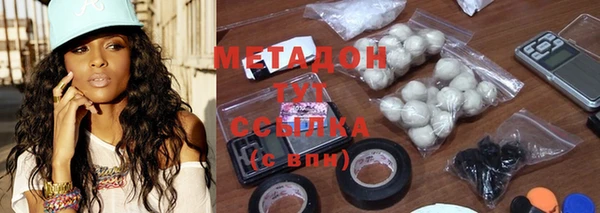 MDMA Premium VHQ Верхний Тагил