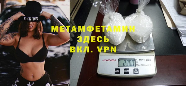 MDMA Premium VHQ Верхний Тагил