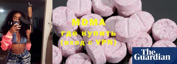 MDMA Premium VHQ Верхний Тагил