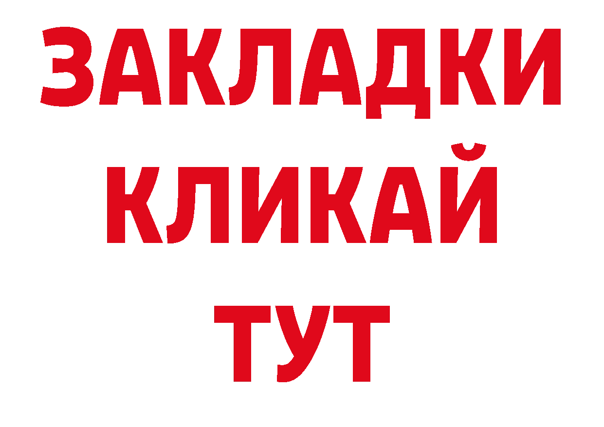 Амфетамин 98% ССЫЛКА нарко площадка ОМГ ОМГ Приморско-Ахтарск